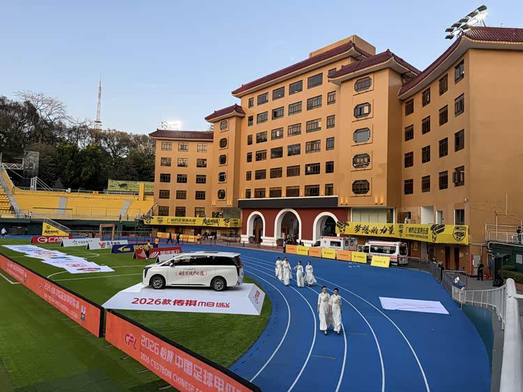 kaiyun-广汽集团为广州豹打Call！广州豹主场2:0战胜宁波俱乐部